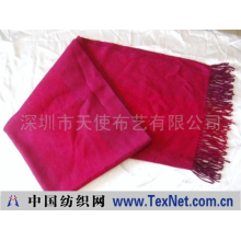 深圳市天使布艺有限公司 -保暖围巾
